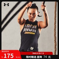 安德玛 UNDER ARMOUR官方UA Project Rock强森女子训练运动背心1361065 黑色001 M
