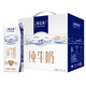 MENGNIU 蒙牛 特仑苏 纯牛奶 250ml*16瓶