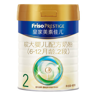 Friso PRESTIGE 皇家美素佳儿 较大婴儿奶粉 国行版 2段 400g*4罐