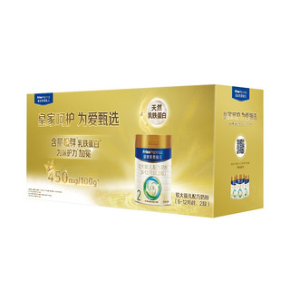 Friso PRESTIGE 皇家美素佳儿 较大婴儿奶粉 国行版 2段 400g*3罐 礼盒装