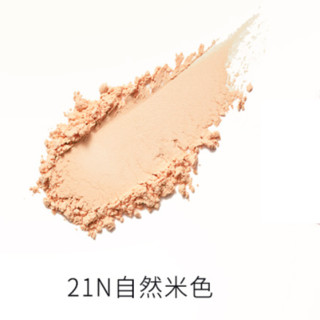 Sulwhasoo 雪花秀 致美养肤散粉 #21N自然米色 20g