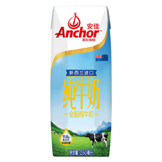 Anchor 安佳 全脂纯牛奶 250ml*24盒