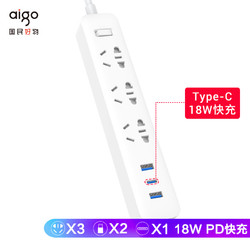 aigo 爱国者 AC0331 PD快充延长线插座 E2A+1C+3位 18W