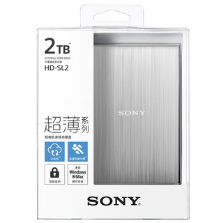 SONY 索尼 超薄系列 HD-SL2 2.5英寸Micro-B移动机械硬盘 2TB USB 3.0 银色