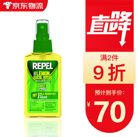 Repel 户外驱蚊液喷雾 防蚊喷雾避蚊胺DEET98%/40%可选 不含DEET柠檬桉叶油驱蚊液118ml三岁以上可用