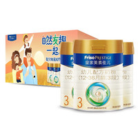 美素佳儿 Friso 幼儿奶粉 国行版 3段 800g*3罐 自然友趣礼盒