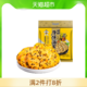 88VIP：Want Want 旺旺 厚烧海苔米饼385g