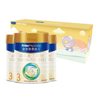  美素佳儿 Friso 幼儿奶粉 国行版 3段 800g*3罐 春日甜心联名礼盒