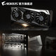 AORUS 技嘉AORUS RX6700 XT AMD 魔鹰/小雕 台式电脑电竞单机游戏显卡