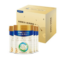 美素佳儿 Friso 幼儿奶粉 国行版 3段 800g*4罐 乐享新生礼盒