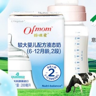 Ofmom 妈咪爱 较大婴儿液态奶 国行版 2段 200ml*6盒