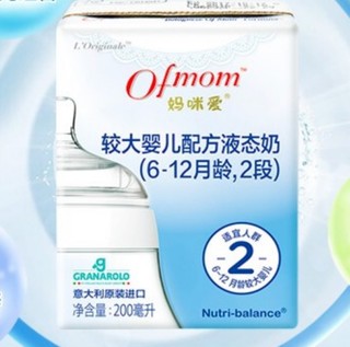 Ofmom 妈咪爱 较大婴儿液态奶 国行版 2段 200ml*6盒