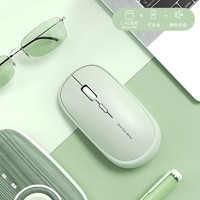 EWEADN 前行者 无线鼠标 充电-静音+鼠标垫
