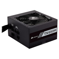 USCORSAIR 美商海盗船 TX650M 金牌（90%）半模组ATX电脑电源 650W