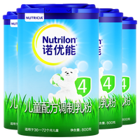 Nutrilon 诺优能 经典系列 儿童奶粉 国行版 4段 800g*4罐