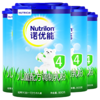 Nutrilon 诺优能 经典系列 儿童奶粉 国行版 4段 800g*4罐