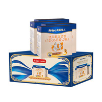 Friso 美素佳儿 金装系列 幼儿奶粉 国行版 3段 1200g*4盒 《我是女演员》联名礼盒