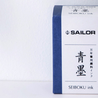 SAILOR 写乐 2002 钢笔墨水 青墨 50ml