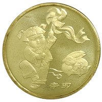 2011生肖兔年纪念币单枚 铜镍合金纪念币 面值1元 生肖纪念币