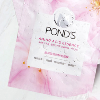 POND'S 旁氏 氨芯植粹系列氨基酸樱粉焕亮面膜