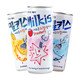  LOTTE 乐天 韩国进口乐天牛奶味苏打水 250ml*9罐　