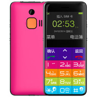 ZTE 中兴 L788 彩虹机 移动联通版 2G手机 典雅红