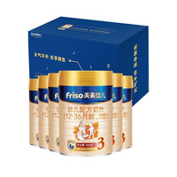 Friso 美素佳儿 金装系列 幼儿奶粉 国行版 3段 900g*6罐 乐享新生礼盒