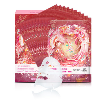 商品ponds旁氏氨芯植粹系列氨基酸柚嫩水润面膜敦煌特别版25ml10片