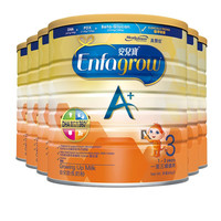 美赞臣 MeadJohnson Nutrition A+系列 幼儿奶粉 港版 3段 900g*12罐