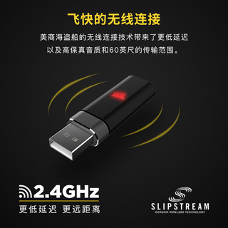 美商 海盗船Virtuoso Wireless SE鉴赏家SE无线头戴式游戏耳机7.1