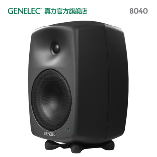 真力 8040 Genelec 8040B 有源二分频专业监听音箱 6.5寸 音响