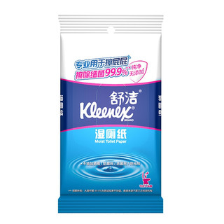 Kleenex 舒洁 湿厕纸 40片*14包+10片*9包