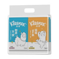 Kleenex 舒洁 羊驼迷你湿厕纸7片*6包