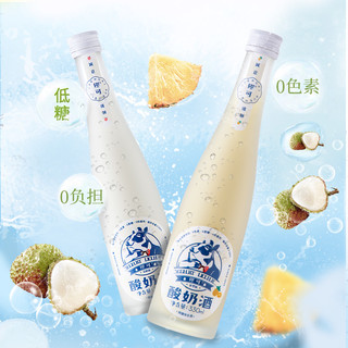 缪可 酸奶酒 荔枝味 330ml*2瓶