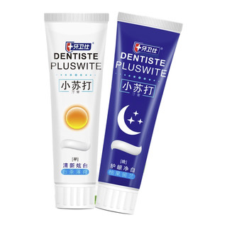 Dentiste Pluswhite 牙卫仕 早晚小苏打牙膏套装 (柚果留兰100g+白茶薄荷100g)