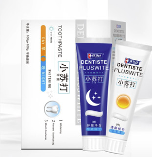 Dentiste Pluswhite 牙卫仕 早晚小苏打牙膏套装 (柚果留兰100g+白茶薄荷100g)