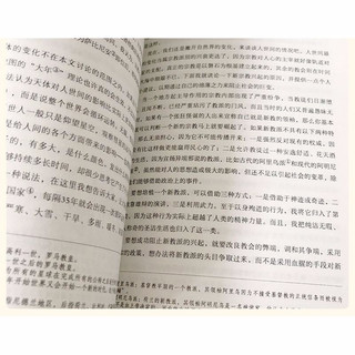 名家名译世界经典文学名著（原汁原味读原著） 培根随笔