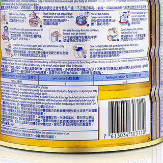 Wyeth 惠氏 健儿乐系列 金装较大婴儿奶粉 港版 2段 900g*2罐+400g