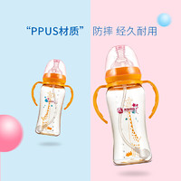 新生婴儿宽口径ppsu奶瓶吸管宝宝奶瓶带手柄f6q
