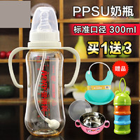 婴儿标准口径PPSU奶瓶带吸管带手柄高耐热 防胀气奶瓶x7r