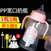 奶瓶宽口径婴儿防摔PP塑料大容量奶瓶宝宝新生儿带吸管手柄耐x7z