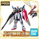 BANDAI 万代 RG 1/144 飞翼高达 动画版 TV版 wing 拼装模型