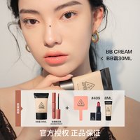 3CE三熹玉彩妆套装自然BB霜丝绒唇釉玫瑰桃红