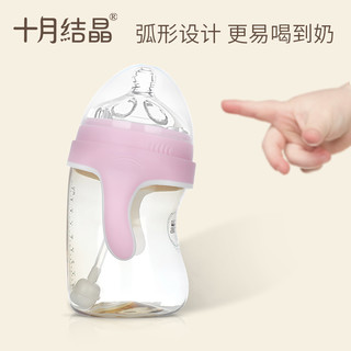 十月结晶婴儿奶瓶新生儿超宽口径ppsu宝宝奶瓶耐摔带手柄婴儿用品