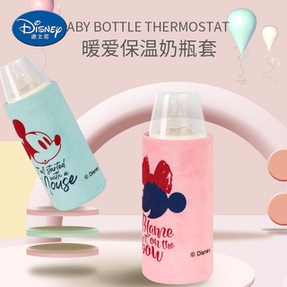 Disney 迪士尼奶瓶保温套便携式温奶器USB加热恒温外出保温包袋外出神器