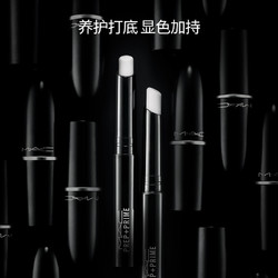 Mac 唇部打底新款 Mac 唇部打底2021年新款 京东