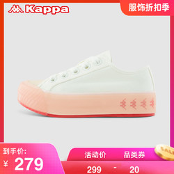 Kappa 卡帕 串标帆布鞋2021新款女厚底樱花粉板鞋休闲小白鞋滑板鞋