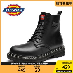 Dickies 帝客 男士靴子英伦风夏季高帮鞋透气工装靴真皮机车靴男士皮靴