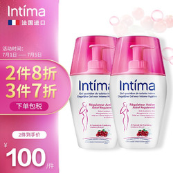 Intima 法国Intima私处护理液 女性私密处洗液妇科外阴瘙痒私护洗护阴部洗阴液 女士去异味止痒洁阴洗剂进口 200ml*2