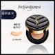 YVES SAINT LAURENT 圣罗兰 黑皮革羽毛气垫BB霜 #B10 14g